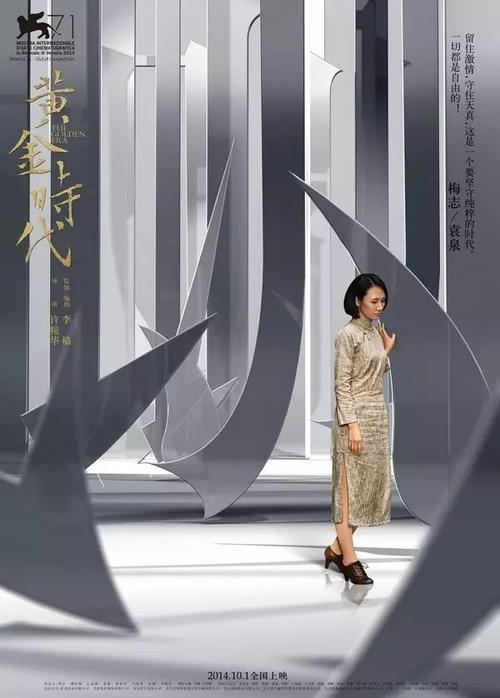 哪里能办日本大阪音乐大学文凭毕业证